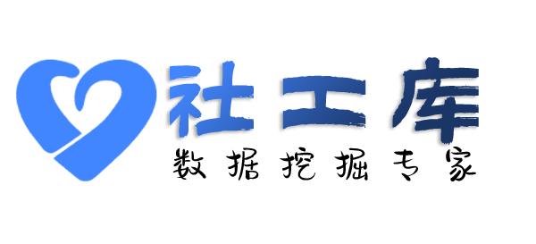 AI社工库湖南华信宾馆开房记录